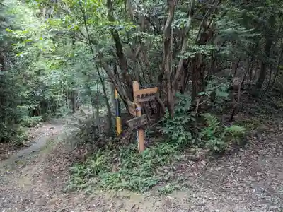 泉浄院(愛知県)