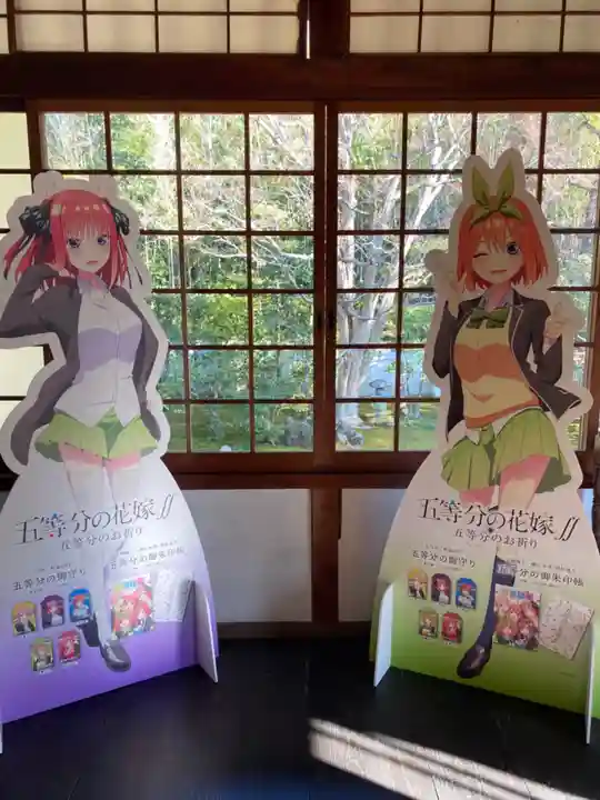 養徳院(京都府)