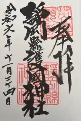 051-神039