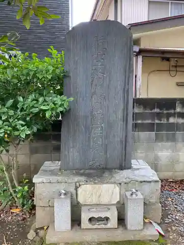 新光寺のその他建物