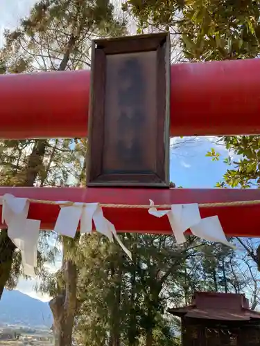 天津神社(神奈川県)