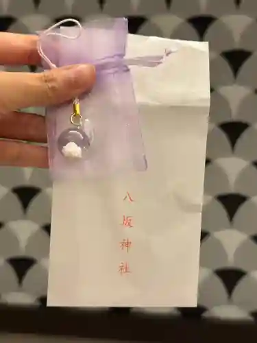 八坂神社(祇園さん)のお守り