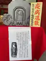 市原稲荷神社のその他建物