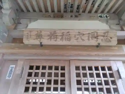 大光普照寺(埼玉県)