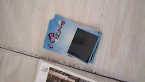 法華寺の授与品その他