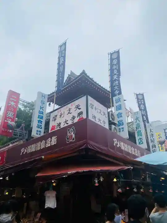 摩利支天 徳大寺(東京都)