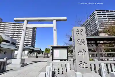 胡録神社(東京都)