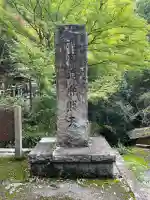 満願滝弁財天(大阪府)