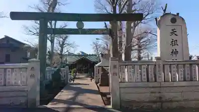 西台天祖神社の鳥居