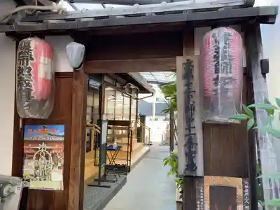 西光寺(京都府)