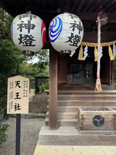 中野沼袋氷川神社の{uncategorized: "未分類", other: "その他", undefined: "問題あり", building: "その他建物", grave: "お墓", sacred_gate: "鳥居", guardian: "狛犬", statue: "像", buddha: "仏像", history: "歴史", nature: "自然", garden: "庭園", animal: "動物", pagoda: "塔", temizu: "手水舎", mountain_gate: "山門・神門", sanctuary: "本殿・本堂", subordinate: "末社・摂社", art: "芸術", scenery: "景色", jizo: "地蔵", ema: "絵馬", goshuin: "御朱印", omikuji: "おみくじ", items: "授与品その他", amulet: "お守り", goshuincho: "御朱印帳", eats: "食事", festival: "お祭り", votive_dance: "神楽", shichigosan: "七五三参", wedding: "結婚式", experience: "体験その他", initially: "初詣", around: "周辺", anti_infection: "感染症対策"}