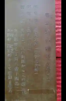 豊岩稲荷神社の{uncategorized: "未分類", other: "その他", undefined: "問題あり", building: "その他建物", grave: "お墓", sacred_gate: "鳥居", guardian: "狛犬", statue: "像", buddha: "仏像", history: "歴史", nature: "自然", garden: "庭園", animal: "動物", pagoda: "塔", temizu: "手水舎", mountain_gate: "山門・神門", sanctuary: "本殿・本堂", subordinate: "末社・摂社", art: "芸術", scenery: "景色", jizo: "地蔵", ema: "絵馬", goshuin: "御朱印", omikuji: "おみくじ", items: "授与品その他", amulet: "お守り", goshuincho: "御朱印帳", eats: "食事", festival: "お祭り", votive_dance: "神楽", shichigosan: "七五三参", wedding: "結婚式", experience: "体験その他", initially: "初詣", around: "周辺", anti_infection: "感染症対策"}