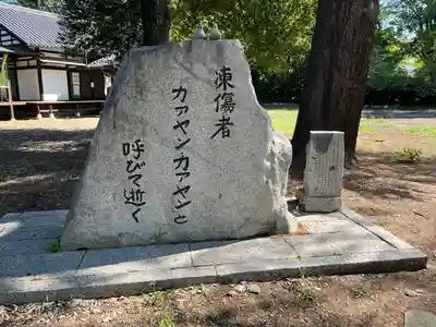 上田招魂社(長野県)