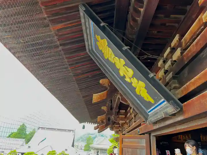 善光寺のその他建物