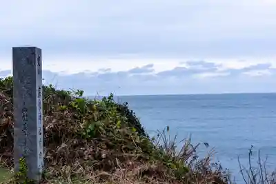 宗像大社沖津宮遥拝所(福岡県)