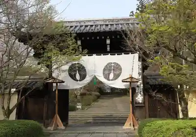 光明寺（粟生光明寺）(京都府)