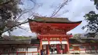 賀茂御祖神社(下鴨神社)(京都府)