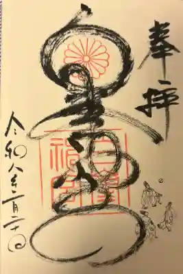 白峯神宮の{uncategorized: "未分類", other: "その他", undefined: "問題あり", building: "その他建物", grave: "お墓", sacred_gate: "鳥居", guardian: "狛犬", statue: "像", buddha: "仏像", history: "歴史", nature: "自然", garden: "庭園", animal: "動物", pagoda: "塔", temizu: "手水舎", mountain_gate: "山門・神門", sanctuary: "本殿・本堂", subordinate: "末社・摂社", art: "芸術", scenery: "景色", jizo: "地蔵", ema: "絵馬", goshuin: "御朱印", omikuji: "おみくじ", items: "授与品その他", amulet: "お守り", goshuincho: "御朱印帳", eats: "食事", festival: "お祭り", votive_dance: "神楽", shichigosan: "七五三参", wedding: "結婚式", experience: "体験その他", initially: "初詣", around: "周辺", anti_infection: "感染症対策"}