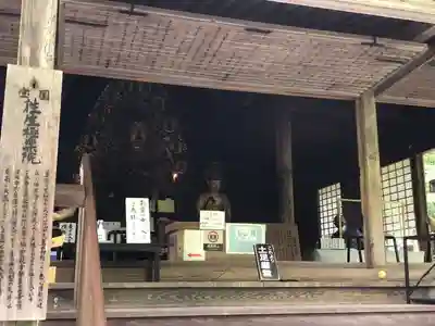 三千院門跡の本殿・本堂