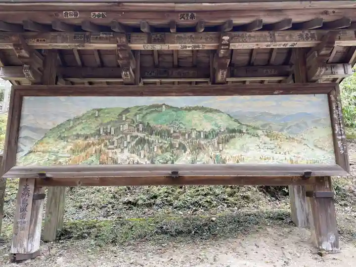 圓教寺(兵庫県)