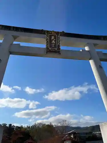 長岡天満宮の鳥居