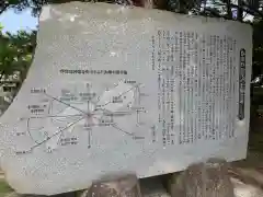 伊弉諾神宮の建物その他