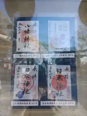 東石清水八幡神社(埼玉県)