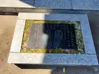 満願寺のその他建物