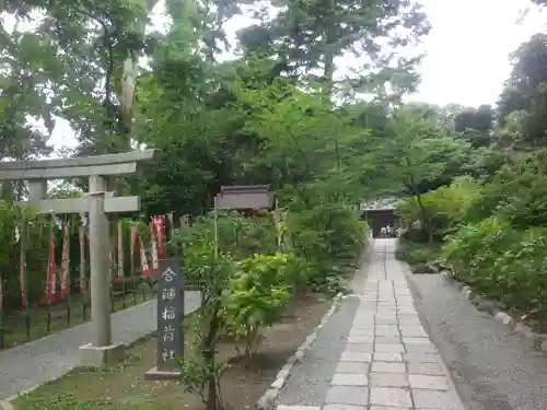 葛原岡神社のその他建物