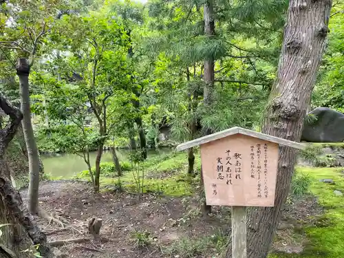 白旗神社の歴史