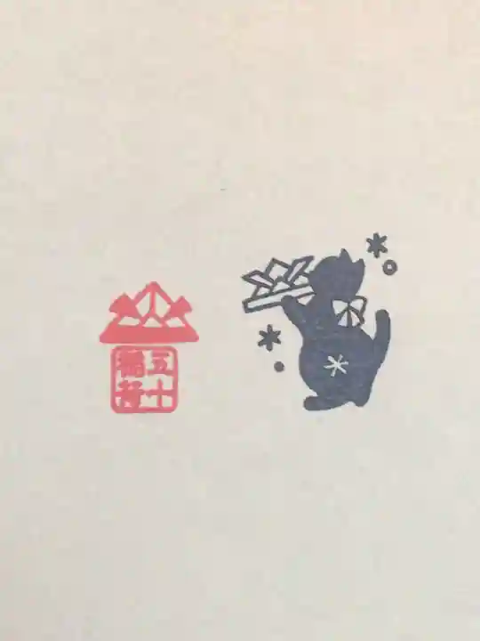 五十稲荷神社(栄寿稲荷神社)(東京都)