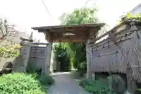 安養院(東京都)