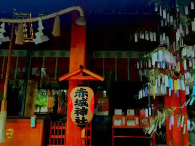 赤城神社のその他建物