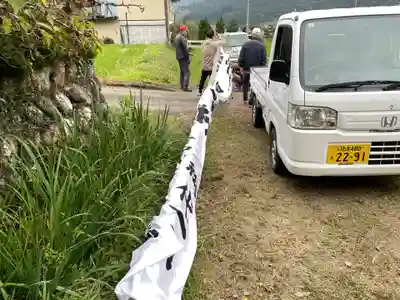 北野神社(福島県)
