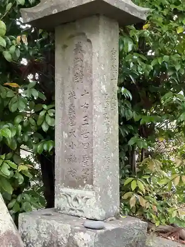 生蓮寺 跡(岐阜県)