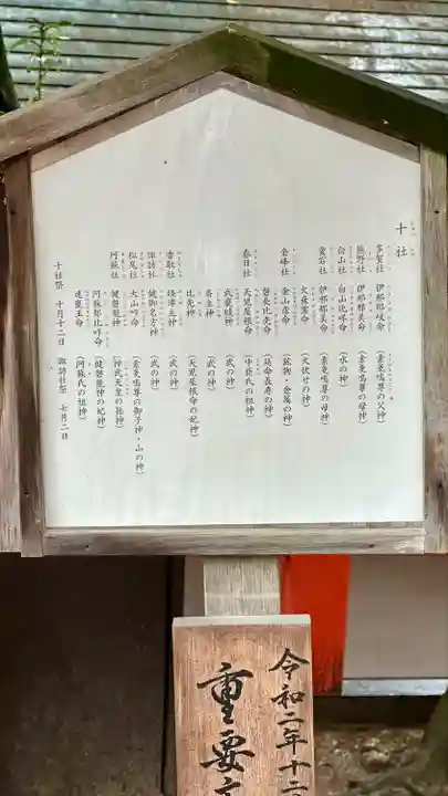 八坂神社(祇園さん)のその他建物