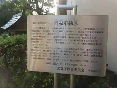 南谷寺のその他建物