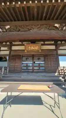 傳心寺の本殿・本堂