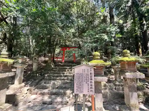 春日大社(奈良県)