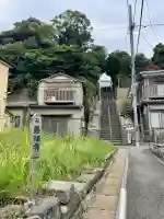 最福寺(神奈川県)