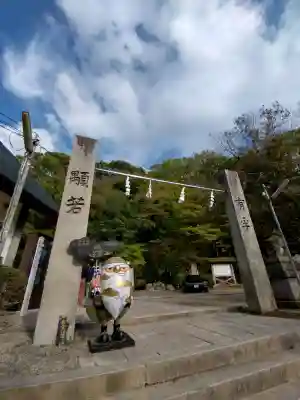 四條畷神社(大阪府)