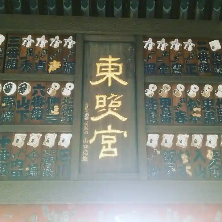 上野東照宮のその他建物