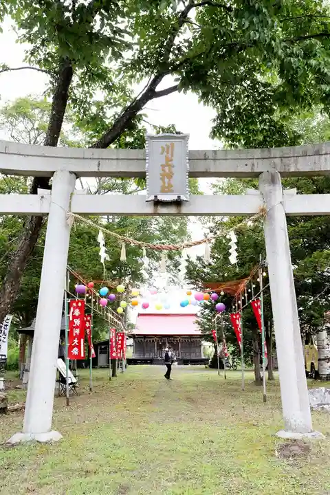 川上神社(北海道)
