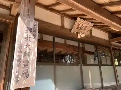 大正寺の本殿・本堂