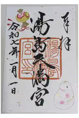 書置き。