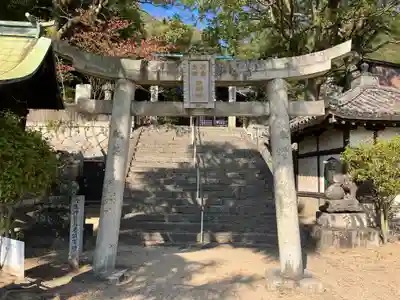 浄土寺(広島県)