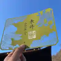 手力雄神社(岐阜県)