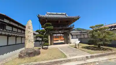 慈光禅寺(慈光寺)(京都府)