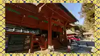日光山輪王寺 常行堂(栃木県)
