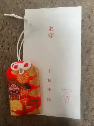 手稲神社(北海道)